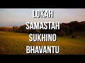 Lokah Samasta Sukhino Bhavantu 