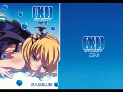 Deathsmiles OST - Boss Theme