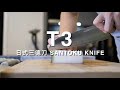 Alzon M390 T3 Santoku Chef Knife 20cm | Böhler M390 Steel + Ceramoplastic Handle