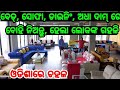 Lowest Price Furniture Sofa Bed Dining Table Starting 3000 Rupees Hotelkraft And The Furniture Hub