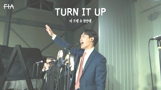 F.I.A LIVE WORSHIP - 더 크게 주 찬양해 (피아버전) | TURN IT UP (FIA.ver)