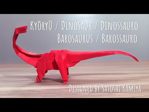 Origami: KYOURYUU / DINOSAUR / DINOSSAURO (designed by Satoshi Kamiya)