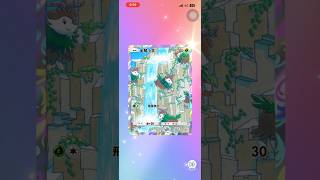 #pokémon just watch 🐑 #pokemon #pokemoncards #pokemontcg #pokemongo #ptcg #寶可夢