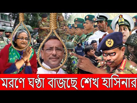 🔴Today Bangla News Update 15 January 2022 | Top Bangla News | Bangladesh Latest Daily News