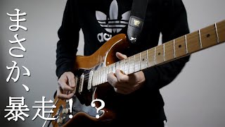 残酷な天使のテーゼをギターで弾いてみた【新世紀エヴァンゲリオン】- NEON GENESIS EVANGELION - A CRUEL ANGEL'S THESIS Guitar Cover