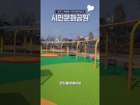 [2026 상주시 sns 서포터즈] 아이와 함께하는 봄 나들이, 여기 어때요?