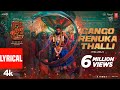 Gango Renuka Thalli Jathara Lyrical Pushpa 2 The Rule Allu Arjun Rashmika Sukumar DSP
