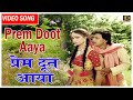 Prem Doot Aaya Asha Bhosle Abhijeet Mujhe Insaaf Chahiye 1983 Mithun Rekha