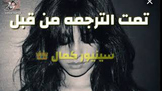 Camila cabello - Not killin' it today مترجمة