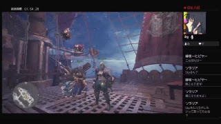 【MHW】のんびり男2人でモンハン！！