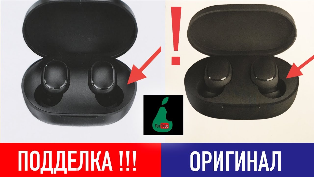 Басик как отличить подделку