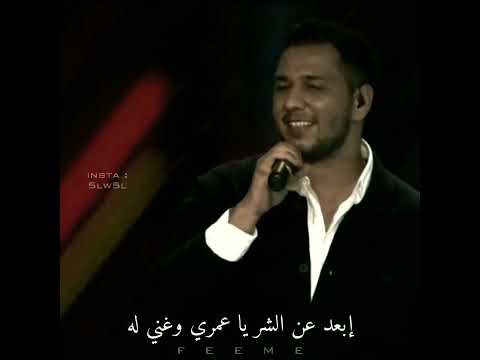 يو دان دان اللي دان دان واويله ابعد عن الشر يا عمري وغني له