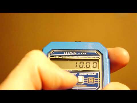 Шагомер ШЭЭ 01 обзор
