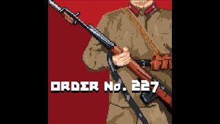 Война не закончена