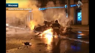 Мажоры на Мерседес сгорели заживо после ДТП на Кутузовском!