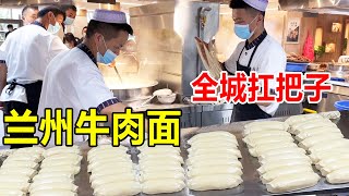 Re: [問卦] 蘭州牛肉麵有完勝台灣的嗎