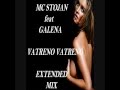 MC STOJAN feat GALENA - VATRENO VATRENO ...