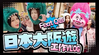 【2020日本寫真vlog】舊片來囉，好想去日本玩，現在連出門都不行!台灣加油啊