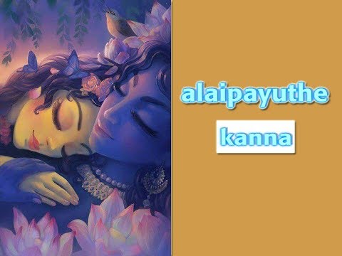 Alai Payuthey kanna A R Rahman