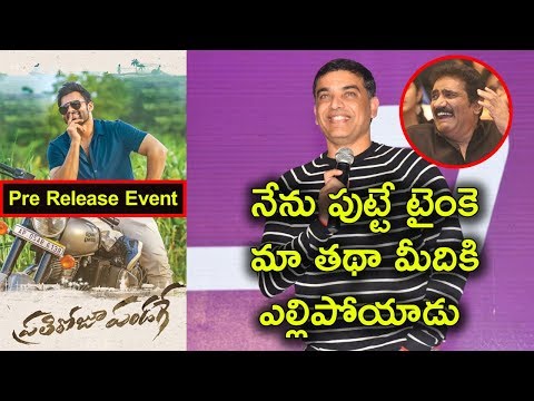 Dil Raju at Prati Roju Pandage Movie Pre Release Event