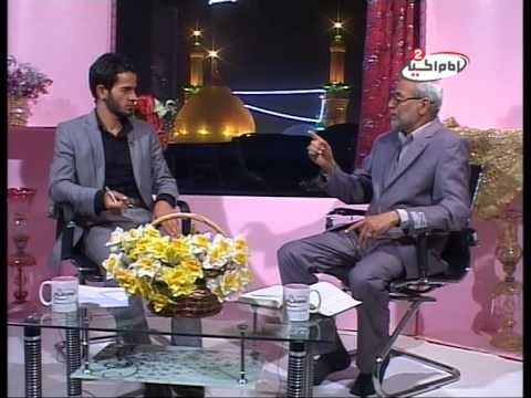 صفات أهل الشورى (أهل الحل والعقد) - الدكتور محسن القزويني - برنامج نهج الحياة - الحلقة 15