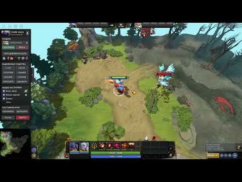 Ogre Mage vs Skywrath Mage | Who will win? | Dota 2 | Dota 2 test | Supports without buttons