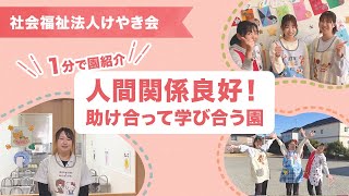 YouTubeの動画サムネイル