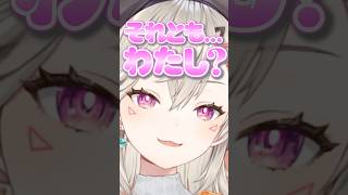 新婚3択に対し切れのあるコメントにフィジカルで解決する小森めとWWW［ぶいすぽっ！/切り抜き］#ぶいすぽ  #切り抜き #小森めと #vtuber   #shorts