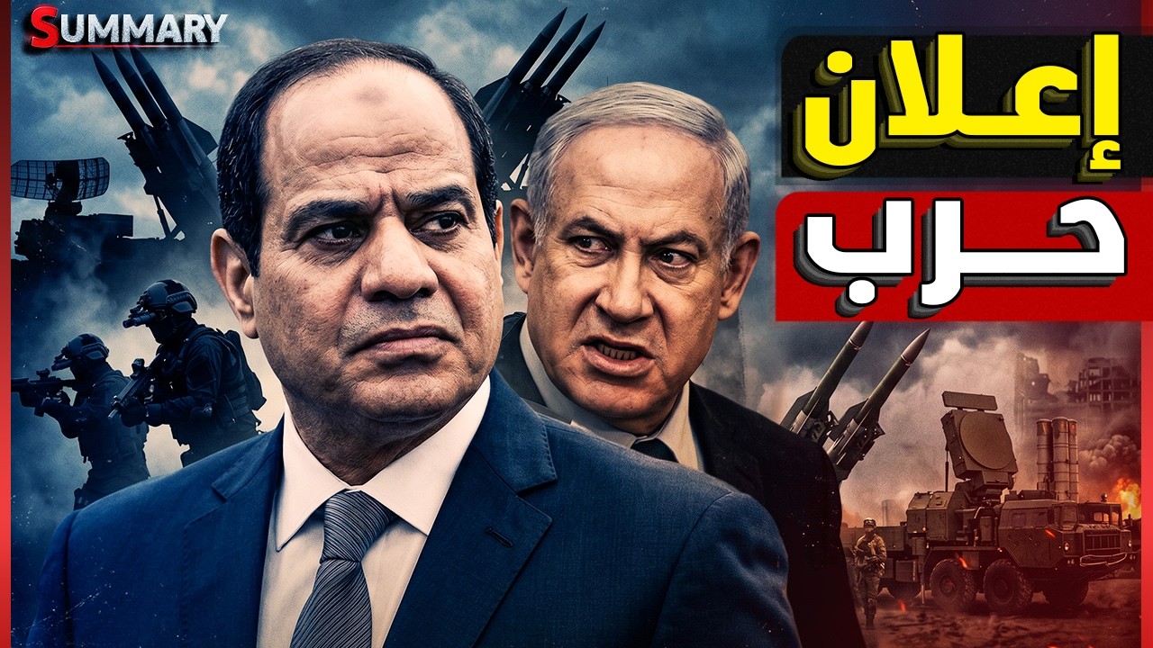 سقوط طائرة أمريكية قرب المجال الجوي الإيراني بعد إعلان الهدنة وأمريكا تشك في