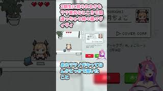 2期生に怒られるかも？？意外なところで間違っちゃう綺々羅々ヴィヴィ 　#綺々羅々ヴィヴィ #ヴィヴィ切り抜き #ホロライブ #ホロガード #hololive #切り抜き