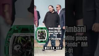 Anant Ambani’s “Panda” RM 26-01 Tourbillon Green Sapphire &amp; white gold #watchenthusiast #anantambani
