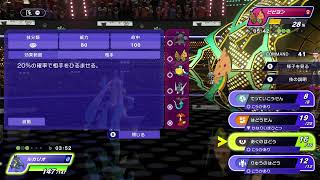 ランダム