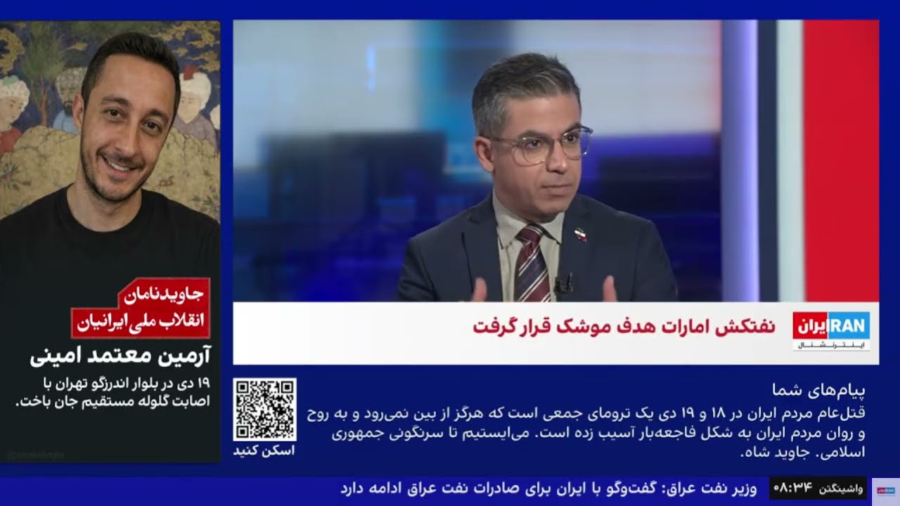جنگ بعدی اسرائیل در ایران چگونه خواهد بود؟
