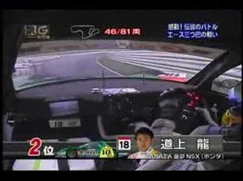 SUPER GT 2007.8.19