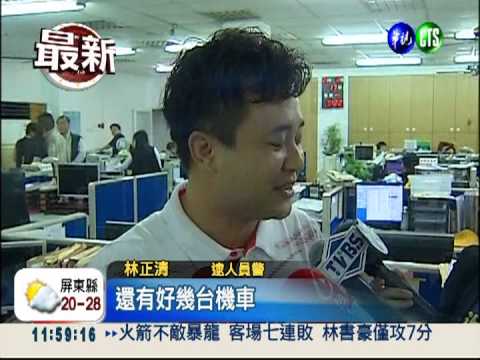 警察面前撞死人 飛車攔截揪肇逃