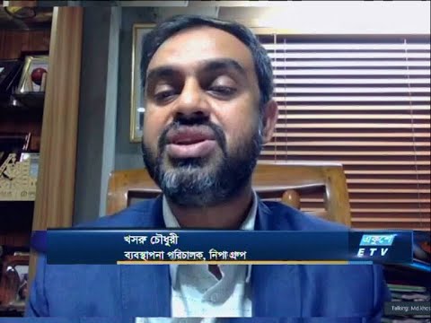 ETV Business খসরু চৌধুরী - ব্যবস্থাপনা পরিচালক, নিপা গ্রুপ