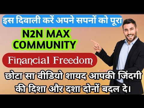 N2N MAX PLAN #Best helping concept #mlm #business #help #sonusharma #stockmarket #earn