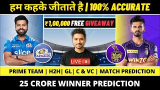 Mumbai vs Kolkata Dream11 Team LIVE | MI vs KKR Dream11 Team Prediction | Free Giveaway | IPL 2022