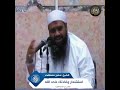 استشعار وفادتك على الله || #الشيخ_سمير_مصطفي