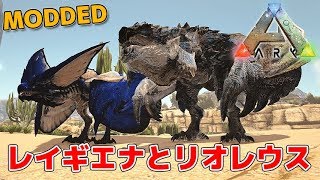 幻のモンハンmod レイギエナとリオレウス Ark Survival Evolved 恐竜サバイバル برنامج تنزيل Mp3 الأكثر شعبية على الإنترنت 幻のモンハンmod レイギエナとリオレウス Ark Survival Evolved 恐竜サバイバル برنامج تنزيل Mp3 الأكثر شعبية على الإنترنت