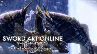 東帝国の守護竜。ソードアート・オンライン アリシゼーション リコリス #50