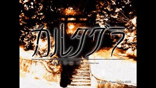 【EN Translation】 PS2 Cartagra 「カルタグラ」 Opening Theme - Luna