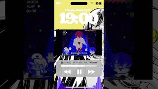 【歌ってみた】ゴーストアベニュー / Kito cover #歌い手 #歌ってみた #ゴーストアベニュー