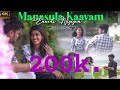 En Manasula Gaayam Enna Di Niyayam Full Song Gana Song Gana Settu Love Failure Song 2023 4k