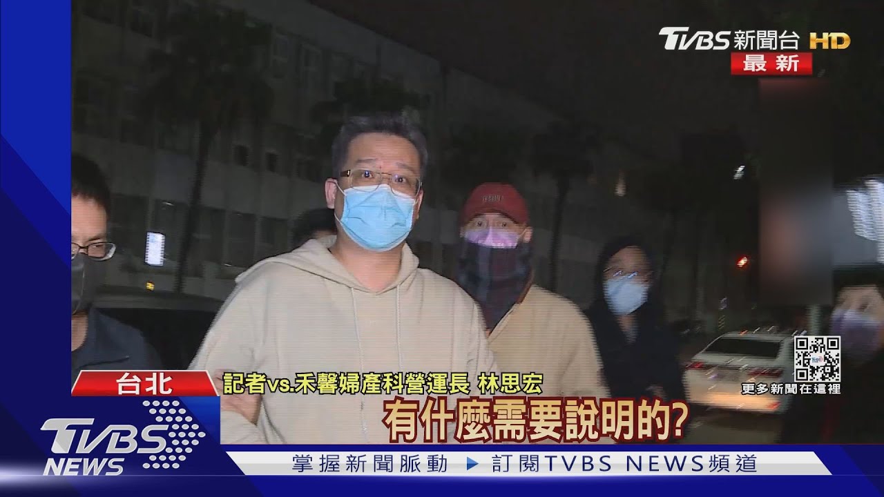 「禾馨」涉詐保! 營運長林思宏500萬元交保