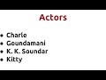 Vasanthakala Paravai 1991 Movie IMDB Rating Review Complete Report Story Cast