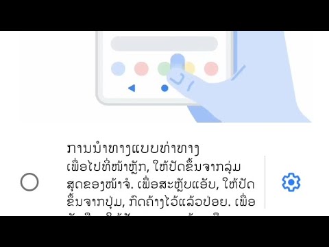 Top 10 Tips and Tricks Realme C11 2021 you need know