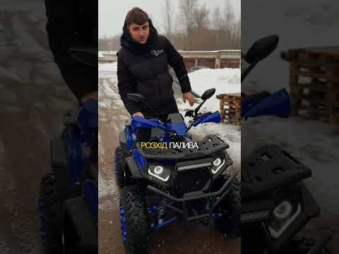 Квадроцикл DOZER Model 8-200 (177 см3, 11 к.с.) с балансвалом, внедорожный подростковый и взрослый квадроцикл Дозер 200 - фото 1 - id-p3122948802