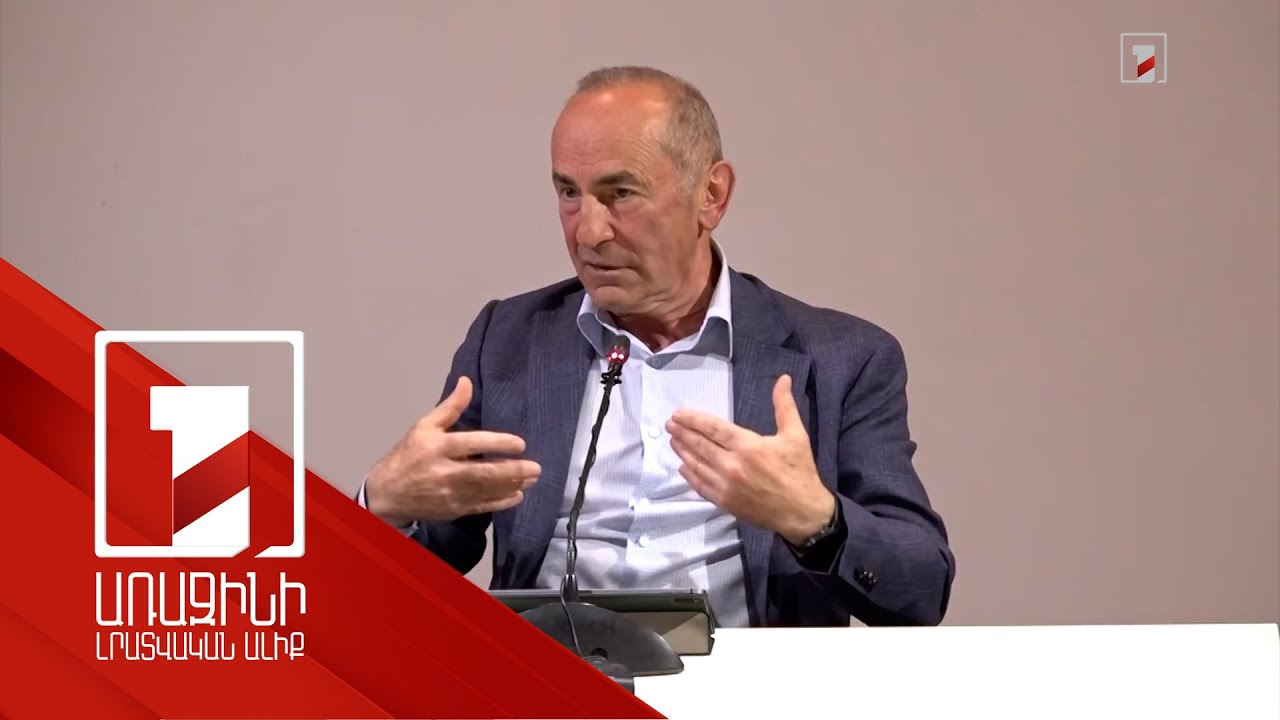 Ռոբերտ Քոչարյանի հայտարարությունը Հայաստանի նկատմամբ ուրացման քաղաքականության օրինակ է. քաղաքագետ