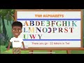 Twi Alphabets | Learn Alphabets | Twi for Kids | Nana's African TV